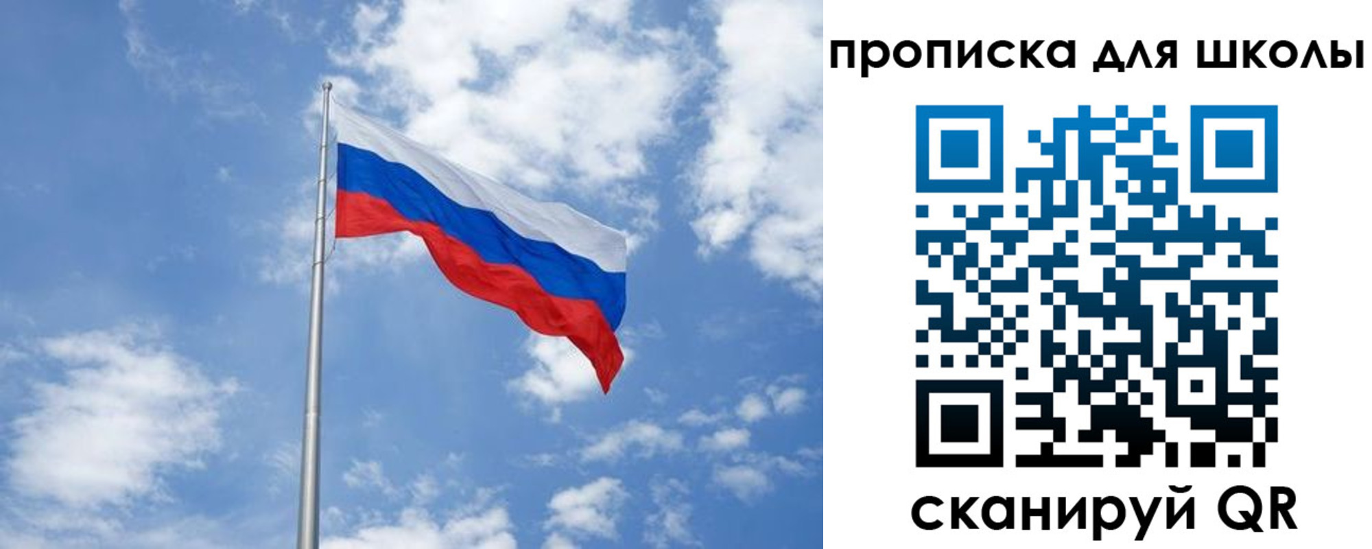 прописка поиск в ЕАО